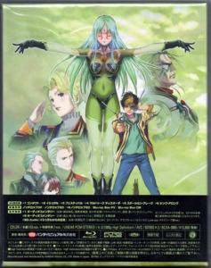 超時空要塞マクロスII Blu-ray Box - アニメ＆キャラホビー日記