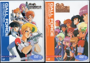 ガルフォース2 DESTRUCTION ガルフォース3 STARDUST WAR DVD
