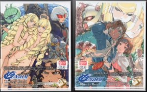 ガンダム Blu Ray Box アニメ映画 アニメビデオ ホビーの日記