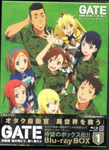 GATE 自衛隊 彼の地にて、斯く戦えり Blu-ray BOX 1
