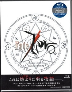 Fate/Zero Blu-ray Disc Box Standard Edition