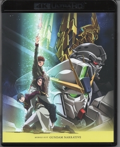 機動戦士ガンダムNT 4K ULTRA HD Blu-ray - アニメ＆キャラホビー日記