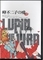 LUPIN THE IIIRD 峰不二子の嘘 通常版 Blu-ray
