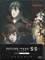 PSYCHO-PASS サイコパス Sinners of the System Case.1 罪と罰 Blu-ray