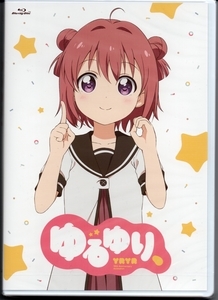 ゆるゆり、Blu-ray[一般発売版]‌ ‌ ‌ ‌ ‌ ‌ ‌   ‌ ‌ ‌ ‌