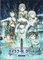 劇場版 ハイスクール・フリート 通常版　パンフレット
