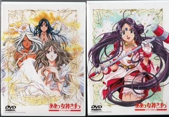 ああっ女神さまっOVA 劇場版 ああっ女神さまっ DVD - アニメ