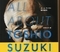 ALL ABOUT TOSHIO SUZUKI