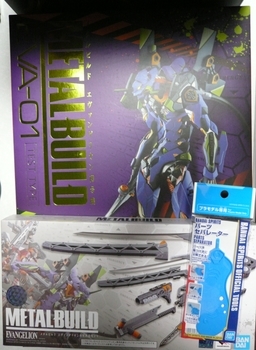 一昨日発売の Bandai Spirits 3種 無事に買えちゃった が しかし プレミアムバンダイからたくさん届いていたので パーツチェックを先にすることに アニメ映画 アニメビデオ ホビーの日記