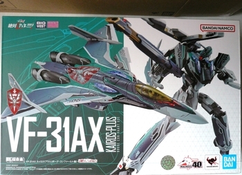 DX超合金 劇場版 VF-31AX カイロスプラス(ボーグ・コンファールト機)