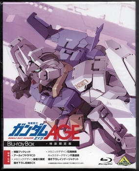 機動戦士ガンダムAGE Blu-ray Box」 感想。 観るのが2回目の方が全然