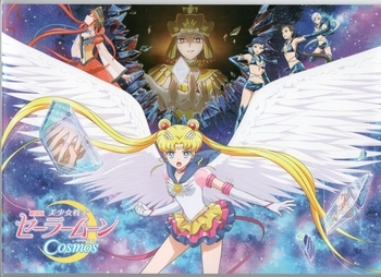 【新品】「セーラームーンCosmos」Blu-ray 前後編 豪華版 未開封 劇場版 セーラームーンCosmos 前後編 豪華版Blu-ray (新品