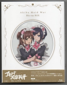 アキバ冥途戦争 Blu-ray BOX 感想 - アニメ＆キャラホビー日記