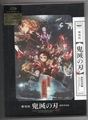 劇場版「鬼滅の刃」無限列車編 4K Ultra HD Blu-ray Disc