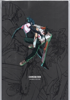 個別「劇場版チェンソーマン レゼ篇 パンフレット」の写真、画像