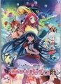 ゾンビランドサガ ゆめぎんがパラダイス　パンフレット