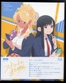 フードコートで、また明日。 Blu-ray BOX