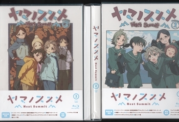 ヤマノススメ Next Summit Blu-ray 感想 - アニメ＆キャラホビー日記