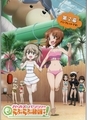 ガールズ＆パンツァー もっとらぶらぶ作戦です！第2幕　パンフレット