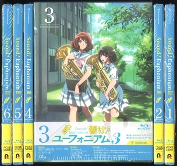 響け!ユーフォニアム3 Blu-ray Disc - アニメ＆キャラホビー日記