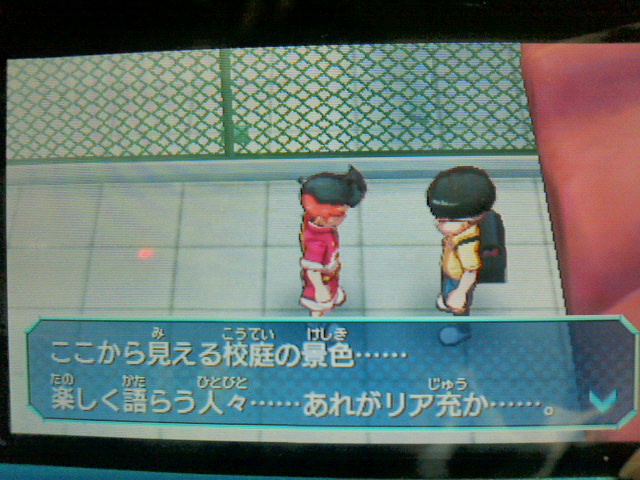 このゲーム大丈夫かな…