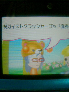 こんなにステマしているというのに