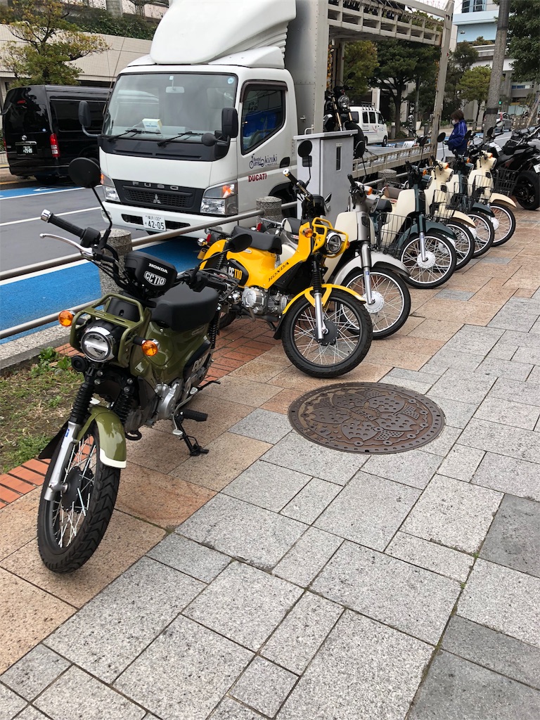 f:id:nirinvlog:20190326112005j:image f:id:nirinvlog:20190326112005j:image