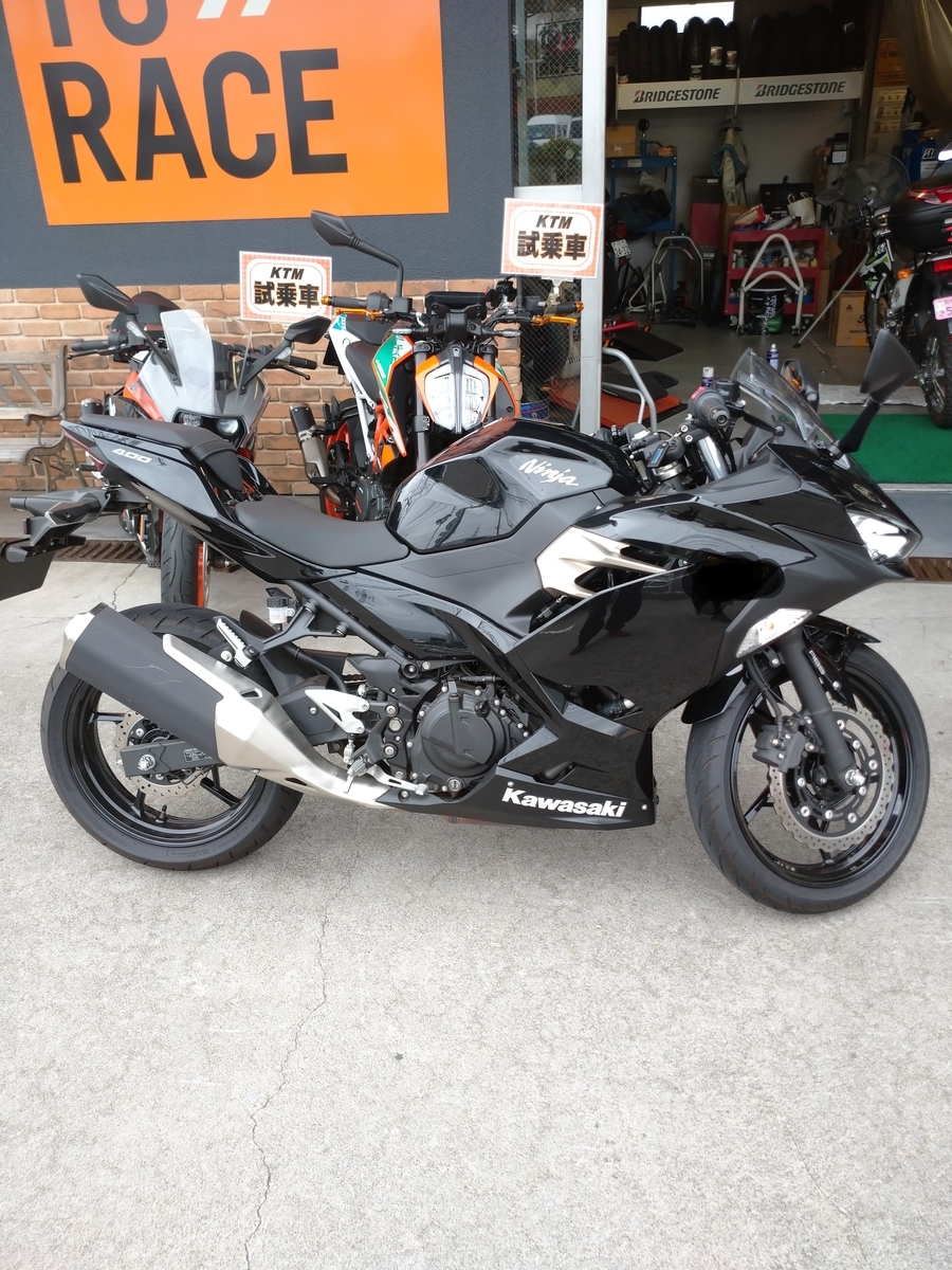 f:id:nirinvlog:20190624105724j:plain f:id:nirinvlog:20190624105724j:plain