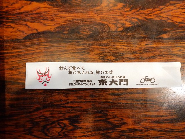 f:id:nirinvlog:20190831224250j:image f:id:nirinvlog:20190831224250j:image