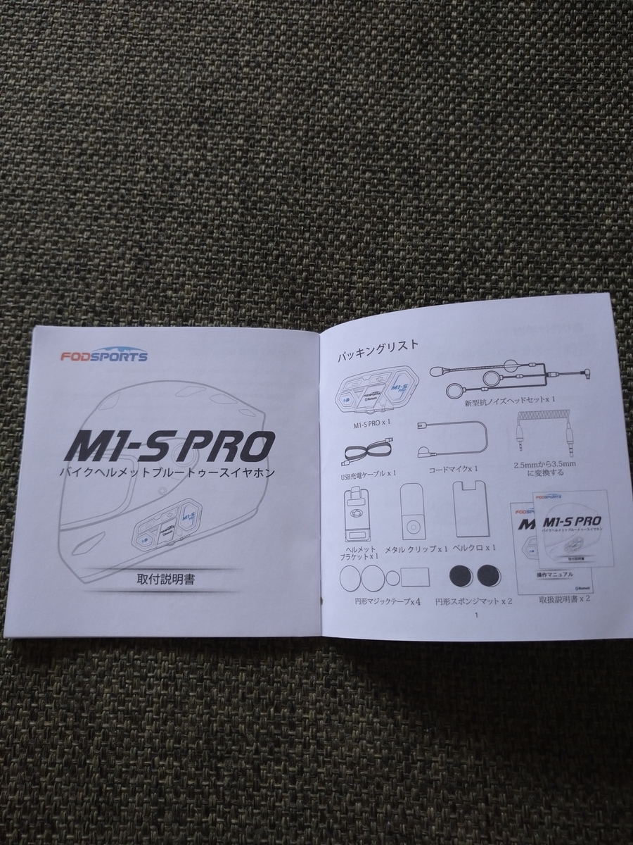 f:id:nirinvlog:20190901125300j:plain f:id:nirinvlog:20190901125300j:plain