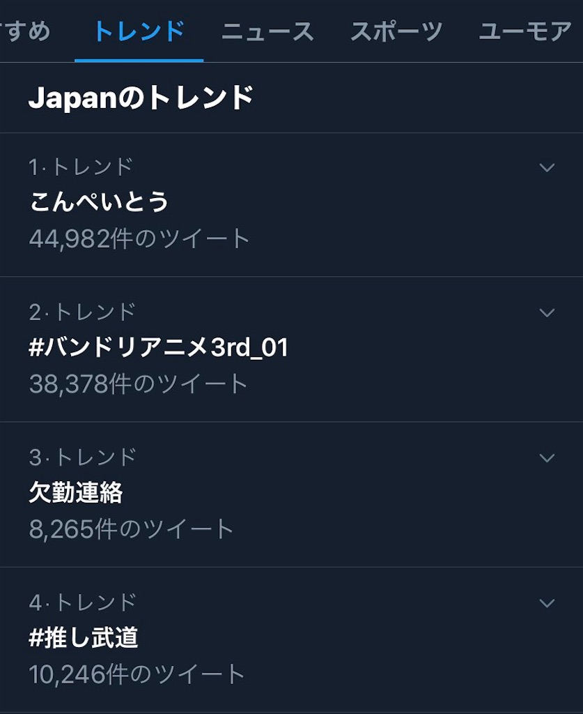 f:id:nirvana_3173:20200218091402j:image