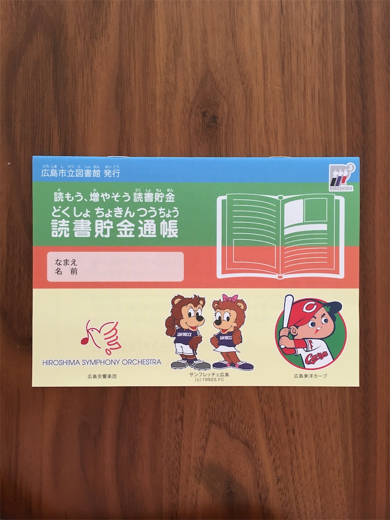 f:id:nisaisa-ikuzi:20190516191043j:plain f:id:nisaisa-ikuzi:20190516191043j:plain