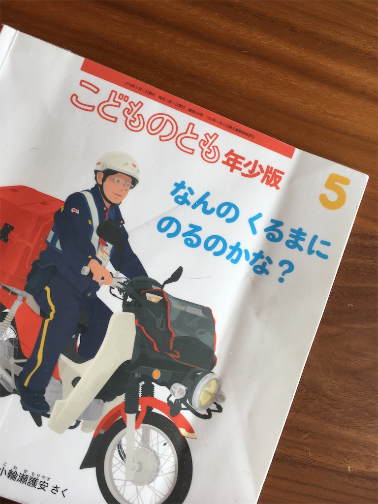 f:id:nisaisa-ikuzi:20190517053709j:image f:id:nisaisa-ikuzi:20190517053709j:image
