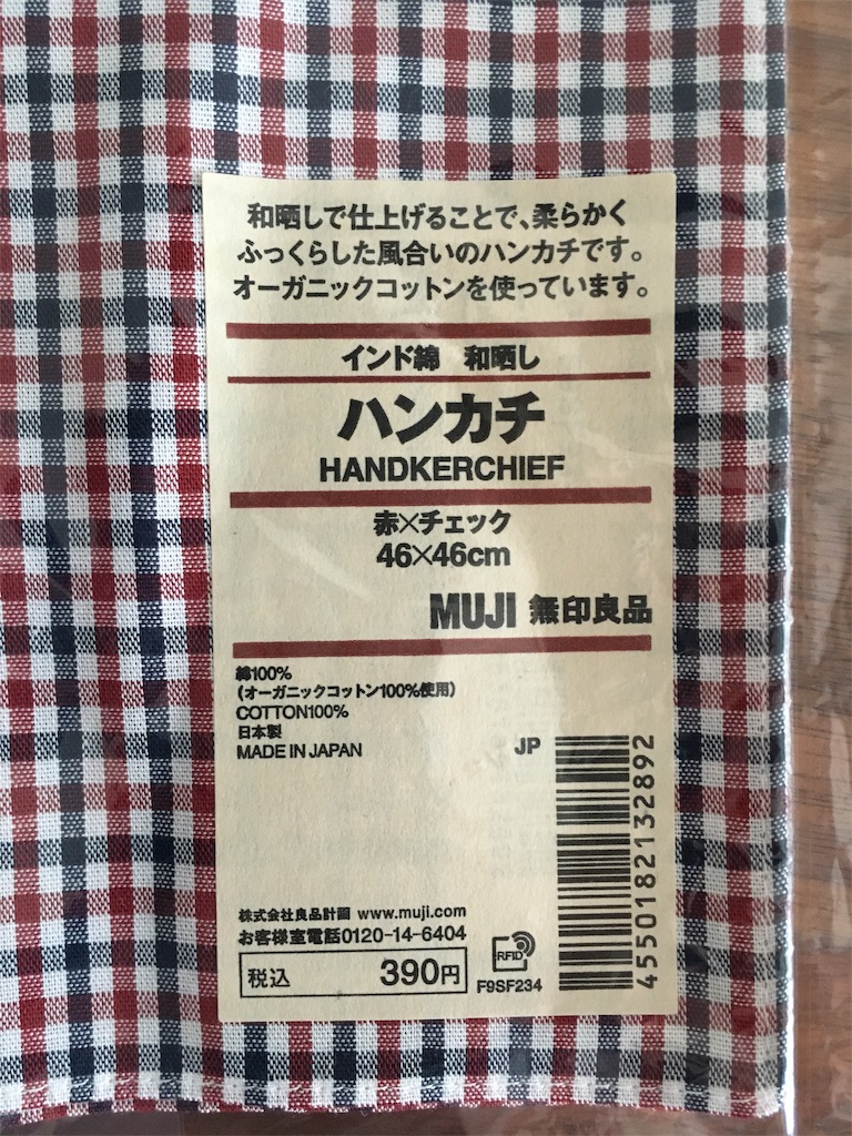 f:id:nisaisa-ikuzi:20190518202417j:image f:id:nisaisa-ikuzi:20190518202417j:image