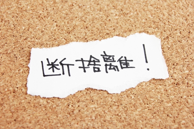 f:id:nisaisa-ikuzi:20190822095537j:plain f:id:nisaisa-ikuzi:20190822095537j:plain