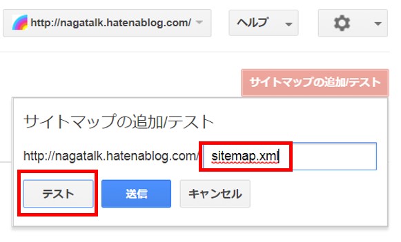 初心者でも使っておきたいグーグル サーチコンソールの2つの機能