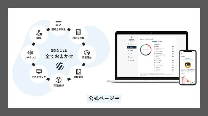 サステン,susten,公式ページ