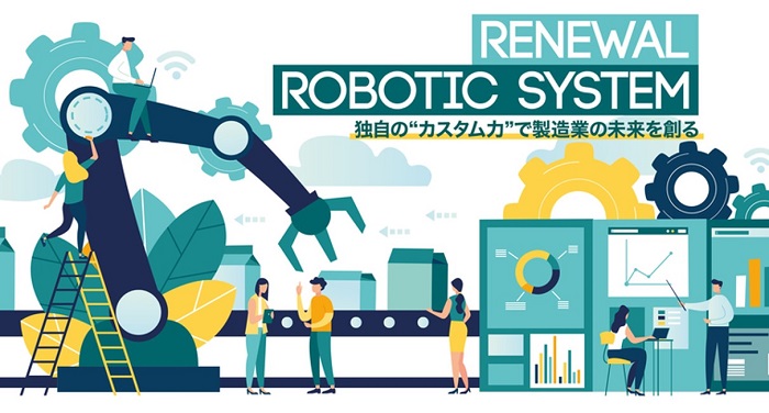 ロボット応用ジャパン,ファンディーノ