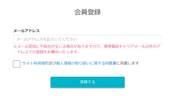 オーナーズブック,口座開設方法