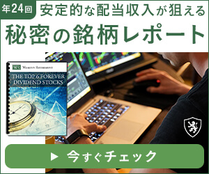 オックスフォードインカムレター