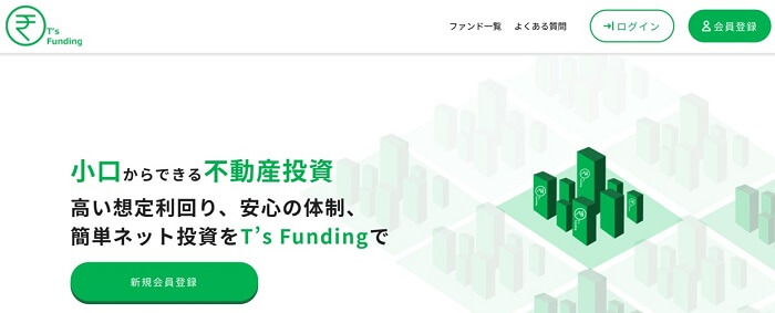 ティーズファンディング,T's Funding,最新キャンペーン