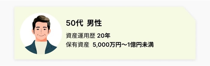 Fundsユーザーインタビュー