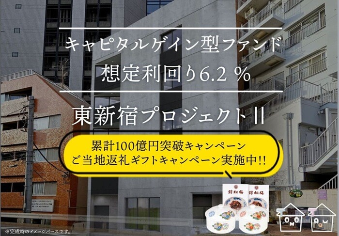 トモタクCF91号の魅力