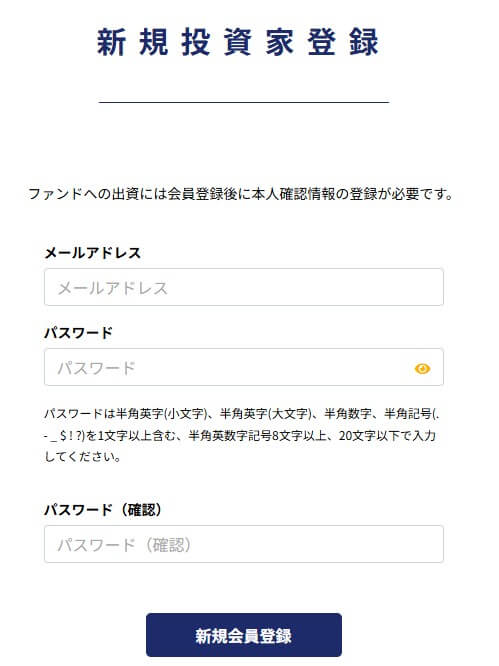 まにわく,口座開設方法