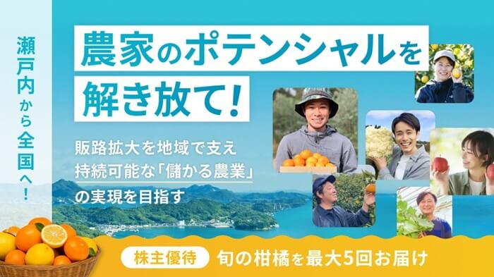 アンドピリオド,投資した理由