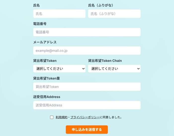 貸とく,貸出方法