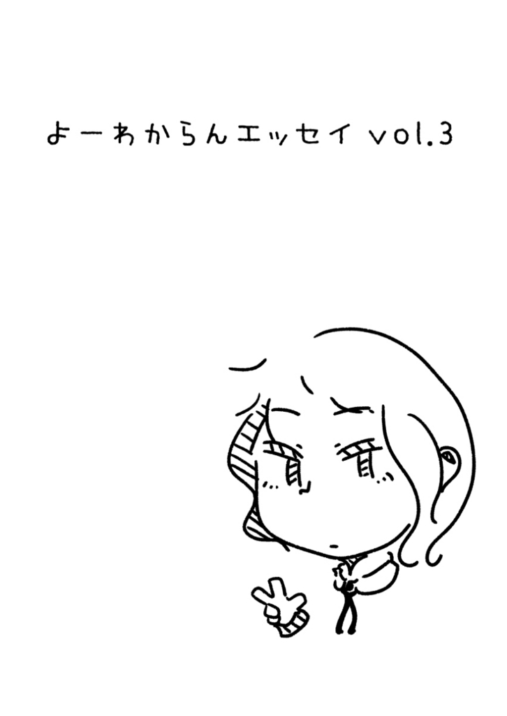 f:id:nisato:20170930210620j:plain f:id:nisato:20170930210620j:plain