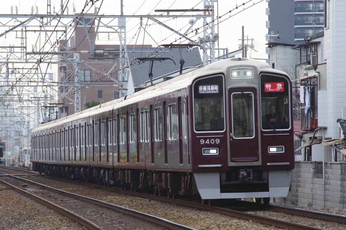 阪急 1300系試運転を撮る ニセ京都人のブログ