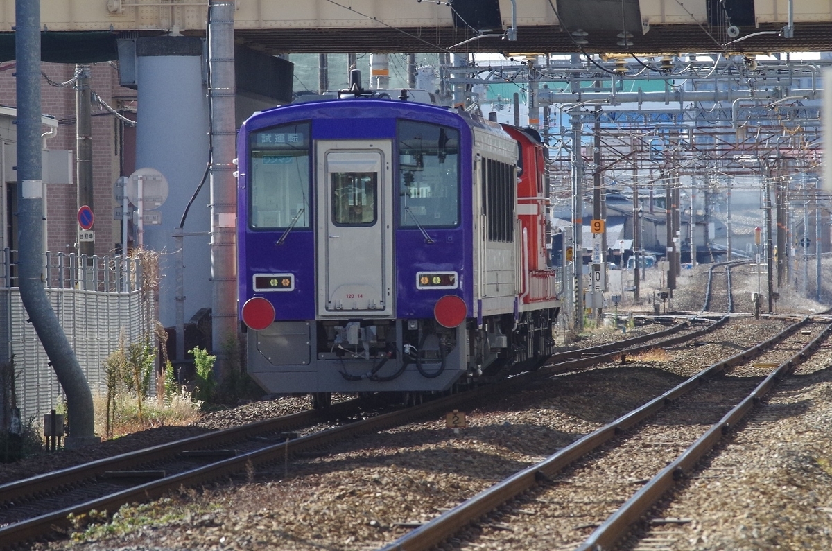 f:id:nise-kyotojin:20220120173652j:plain