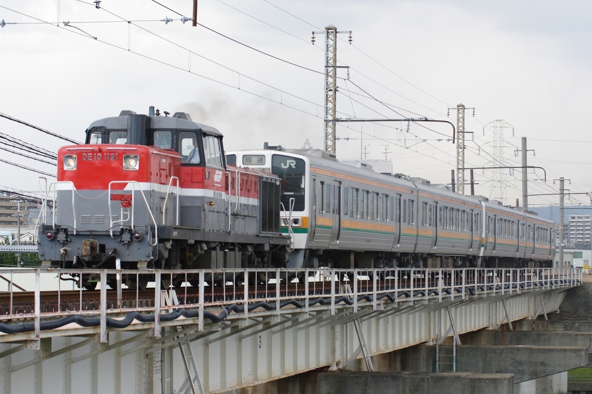 【鉄道部品】区名札［吹］吹田機関区 D52(1) 吹田第一機関区